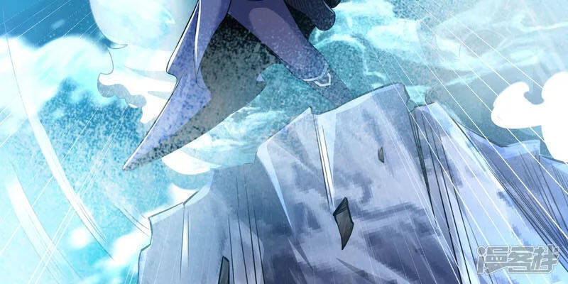 Chí Tôn Trời Hoang Chapter 8 - Trang 2