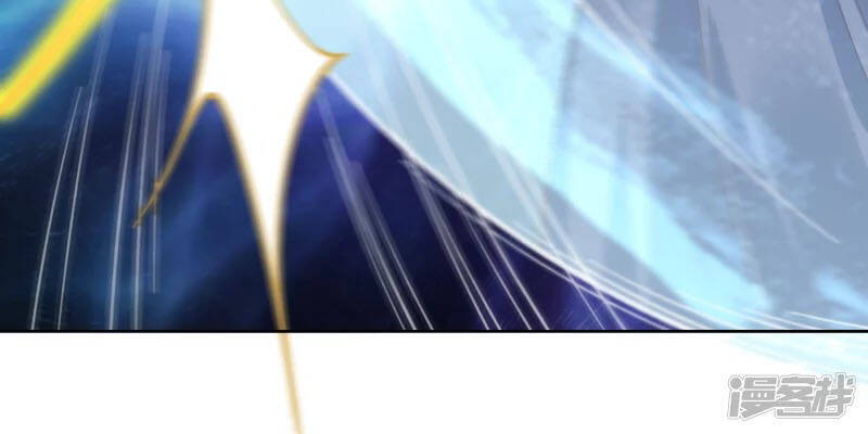 Chí Tôn Trời Hoang Chapter 9 - Trang 2