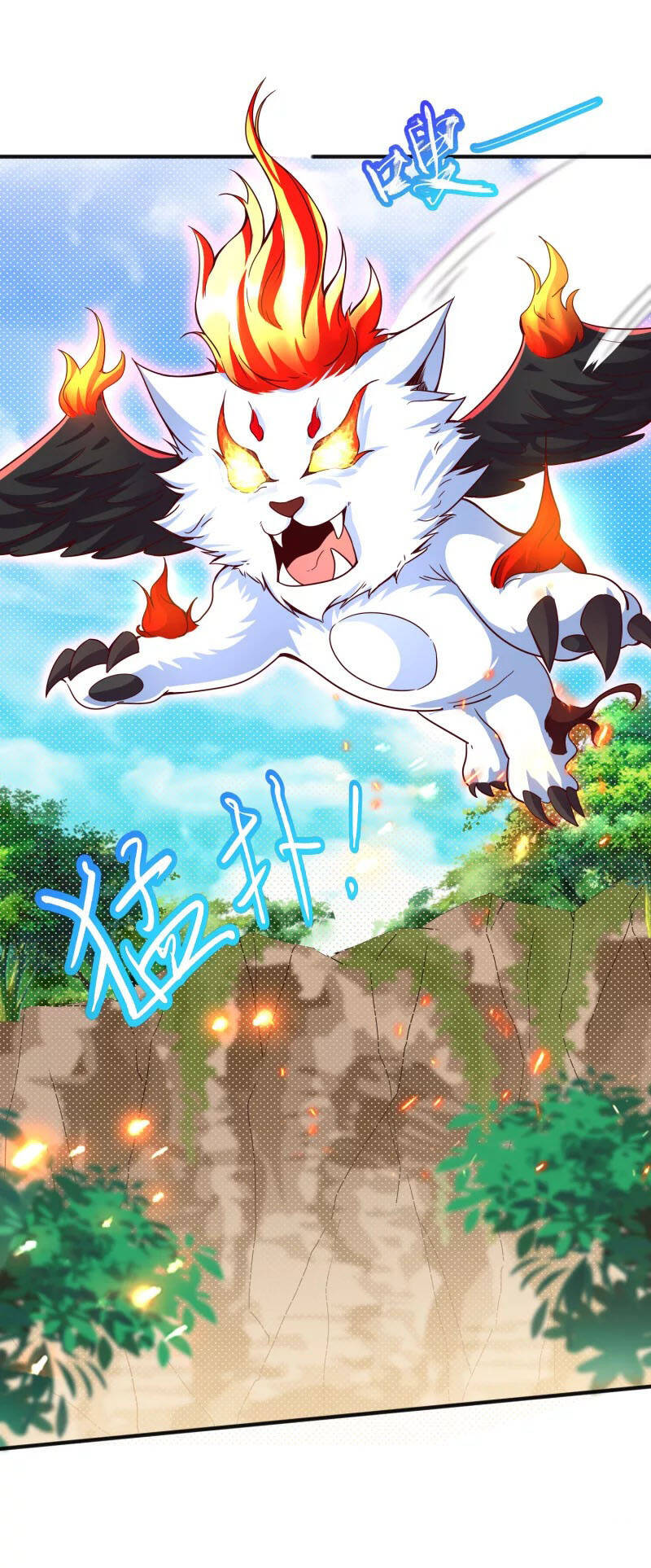 Chí Tôn Trời Hoang Chapter 9 - Trang 2