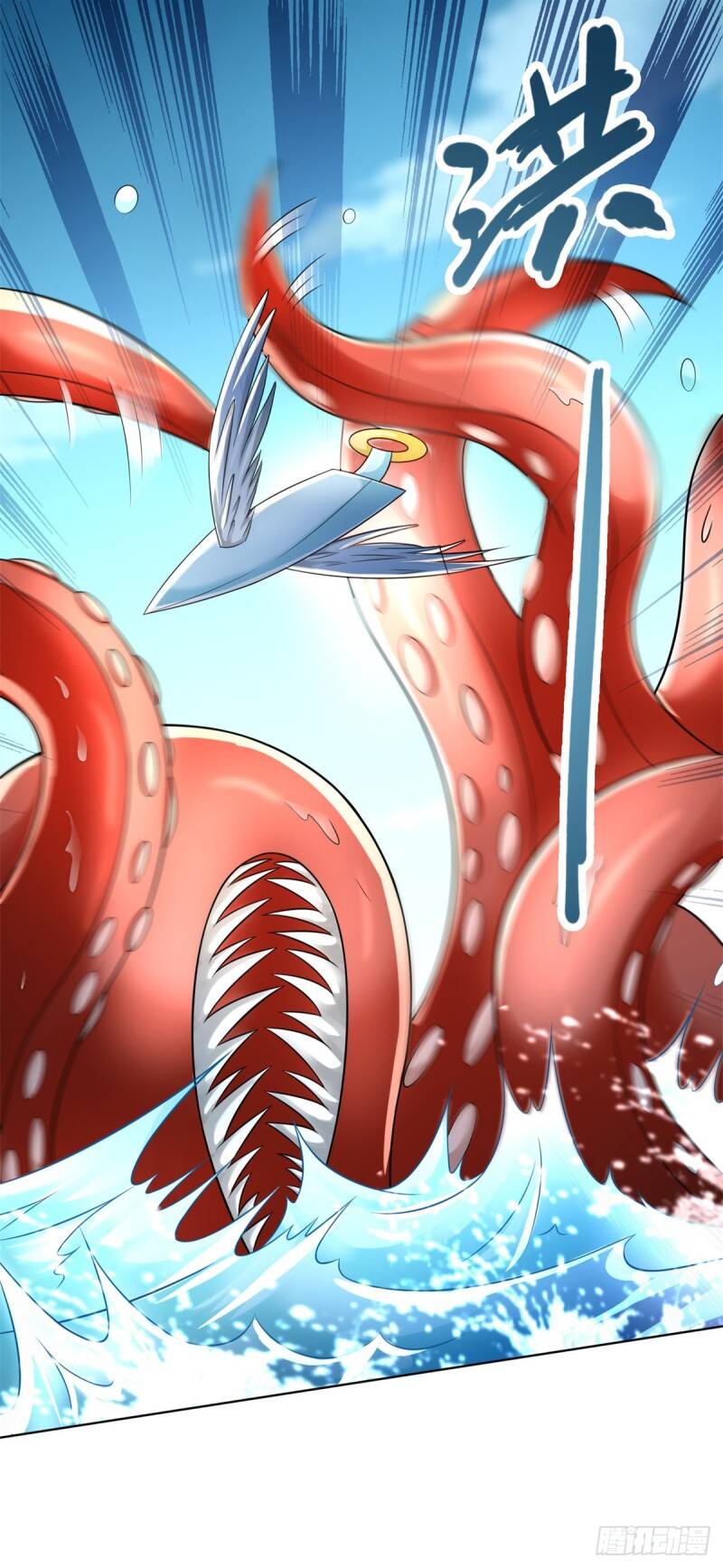 Chí Tôn Trọng Sinh Chapter 104 - Trang 2