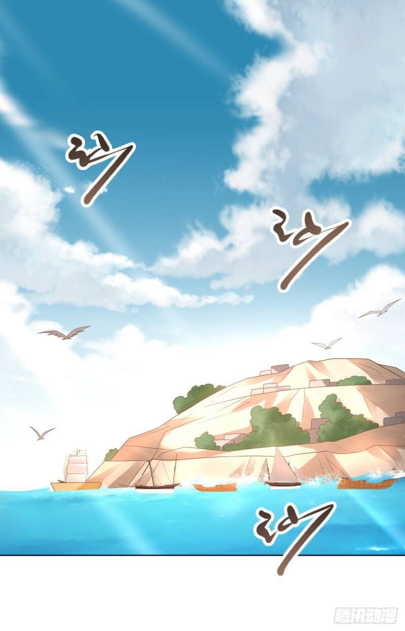 Chí Tôn Trọng Sinh Chapter 105 - Trang 2