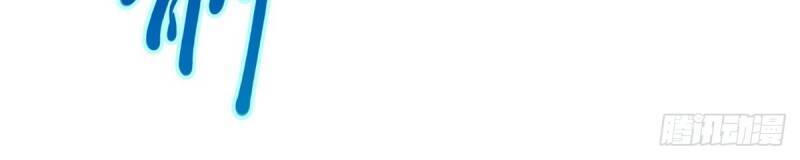 Chí Tôn Trọng Sinh Chapter 108 - Trang 2