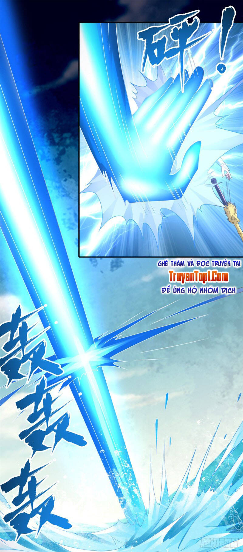 Chí Tôn Trọng Sinh Chapter 110 - Trang 2