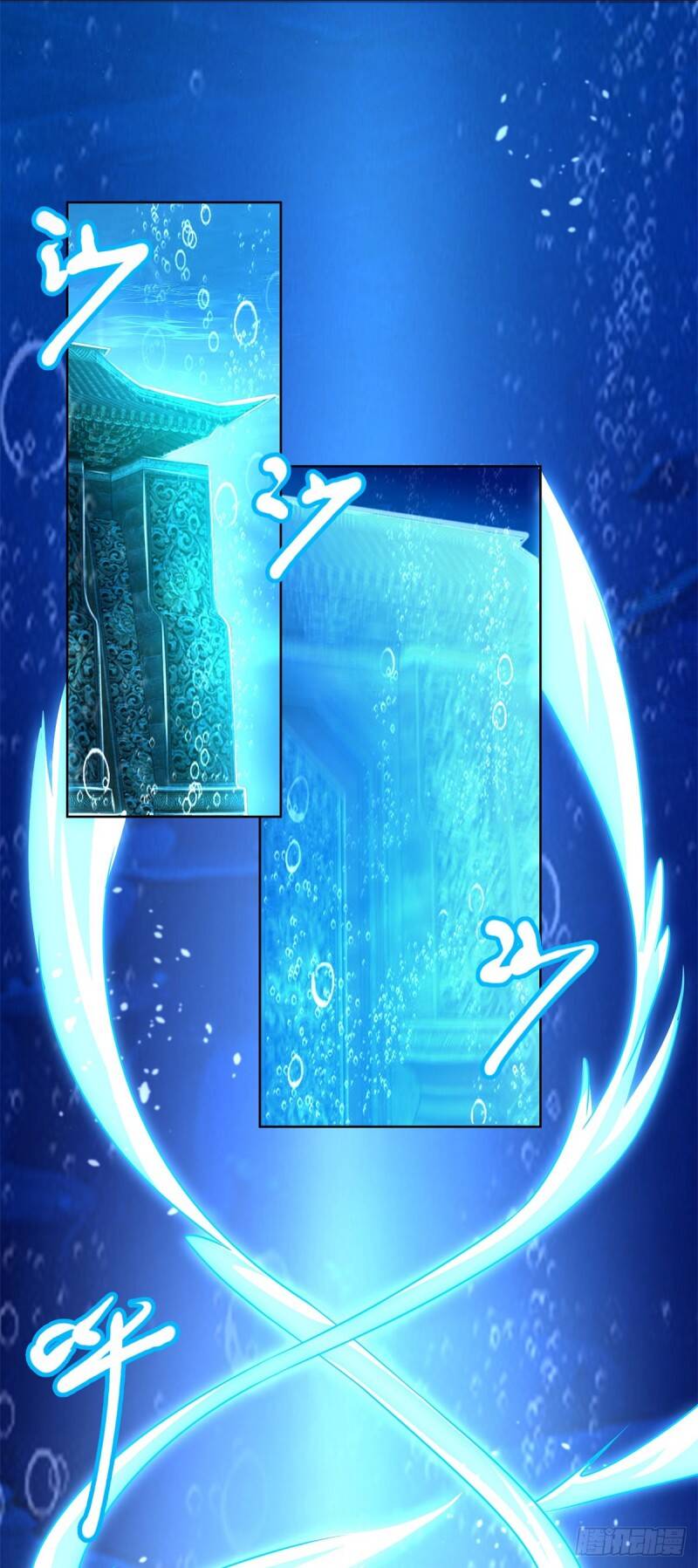 Chí Tôn Trọng Sinh Chapter 113 - Trang 2