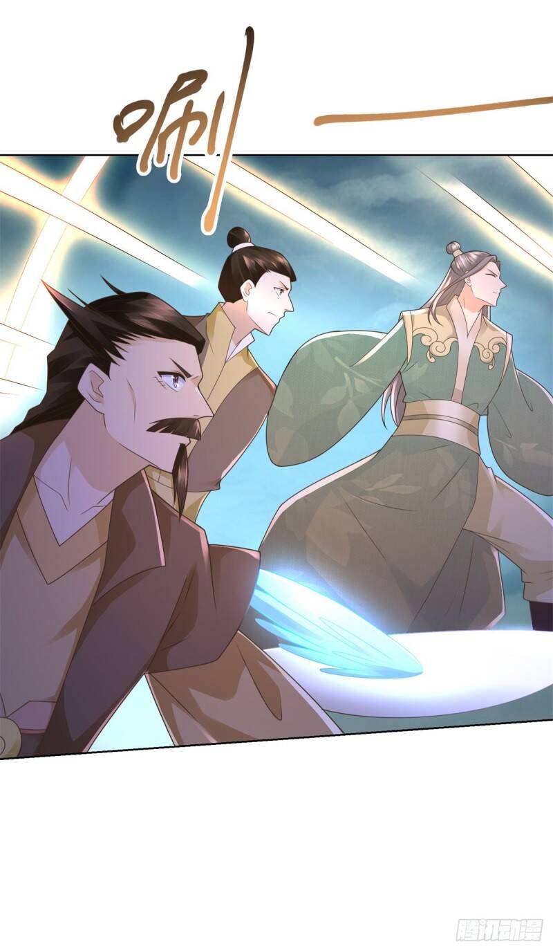 Chí Tôn Trọng Sinh Chapter 122 - Trang 2