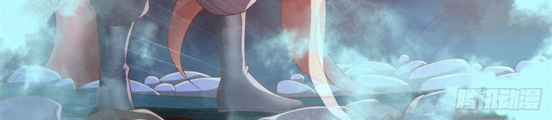 Chí Tôn Trọng Sinh Chapter 133 - Trang 2