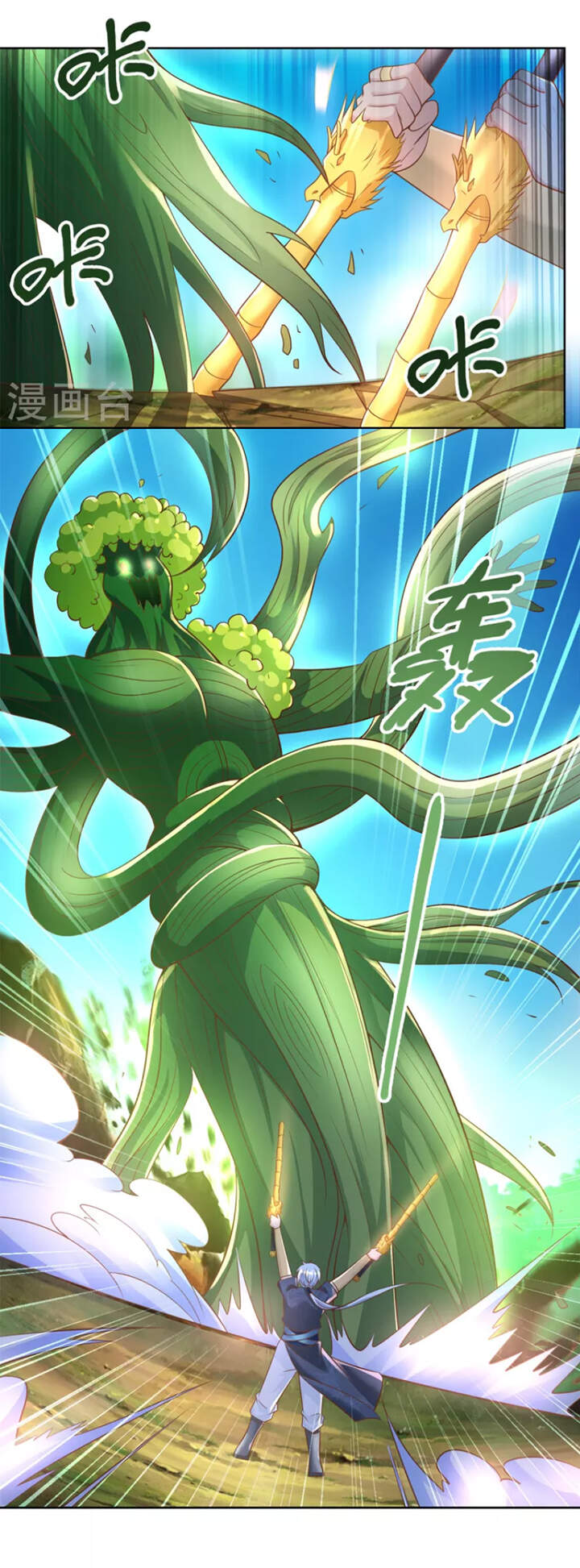 Chí Tôn Trọng Sinh Chapter 146 - Trang 2