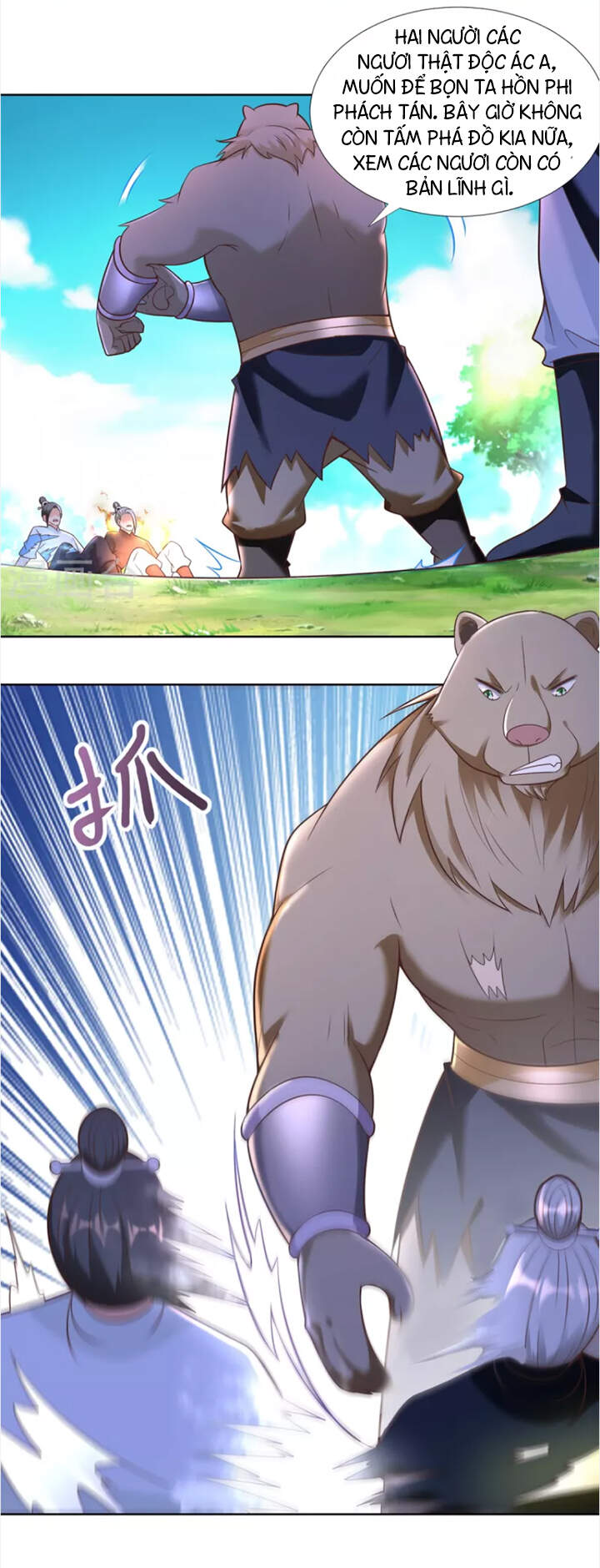 Chí Tôn Trọng Sinh Chapter 150 - Trang 2