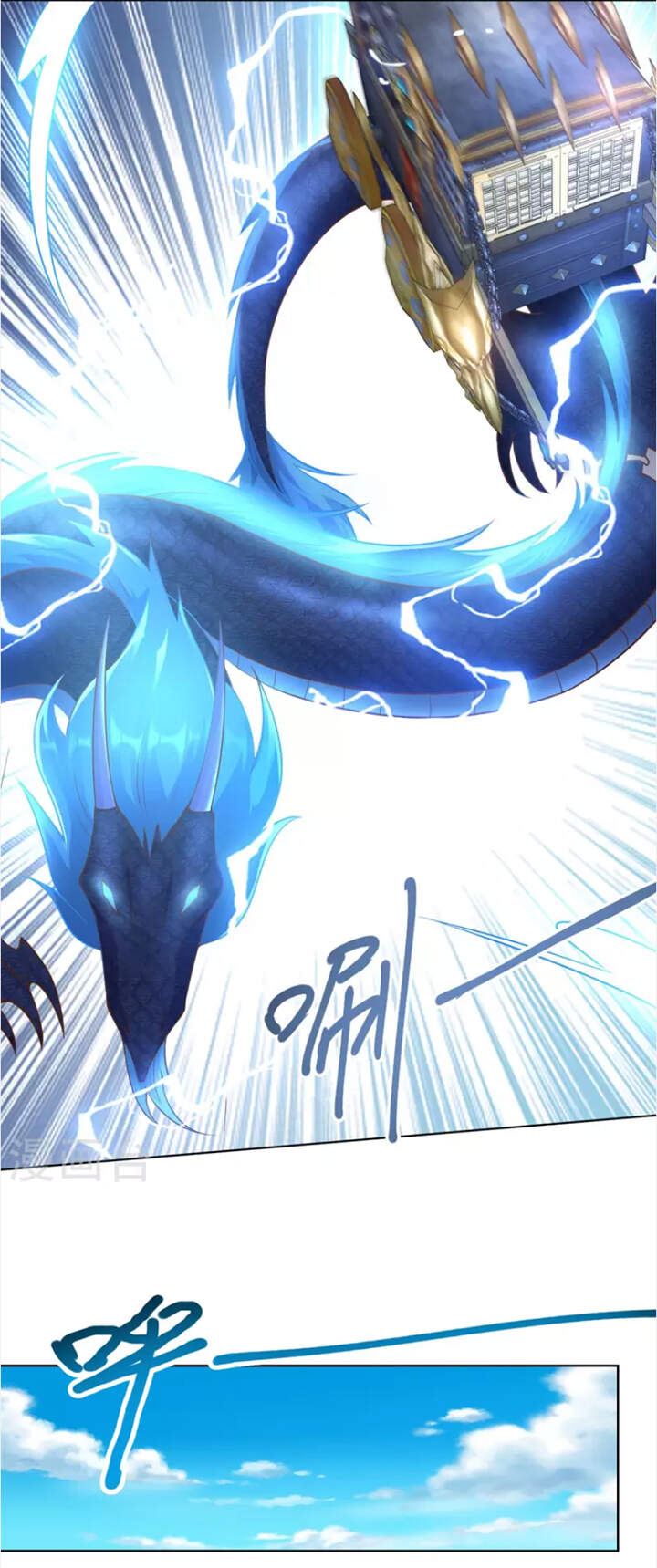 Chí Tôn Trọng Sinh Chapter 150 - Trang 2