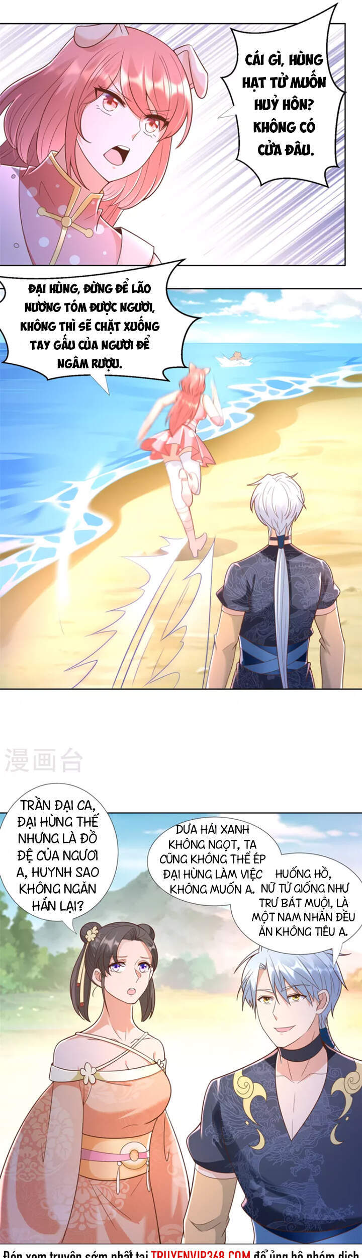 Chí Tôn Trọng Sinh Chapter 152 - Trang 2