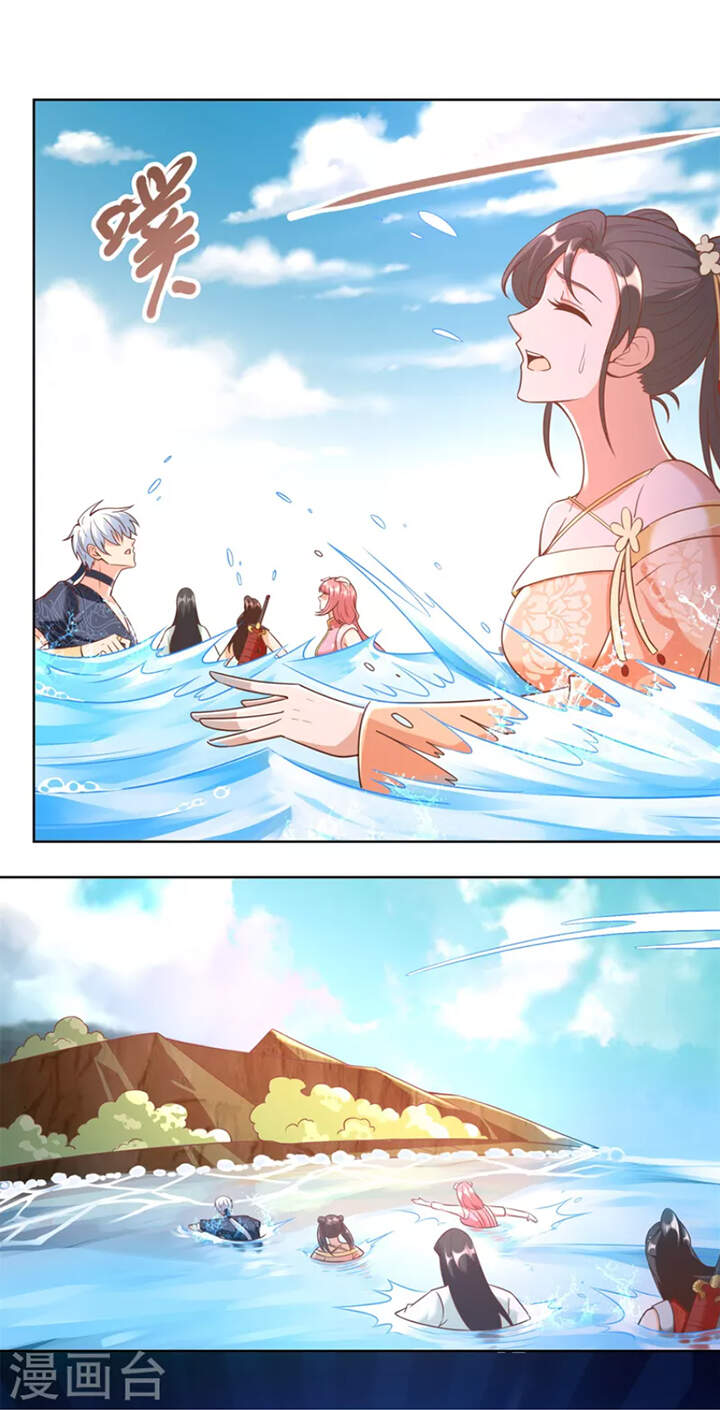 Chí Tôn Trọng Sinh Chapter 152 - Trang 2