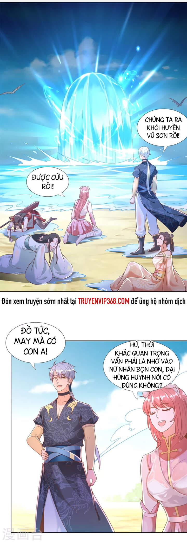 Chí Tôn Trọng Sinh Chapter 152 - Trang 2