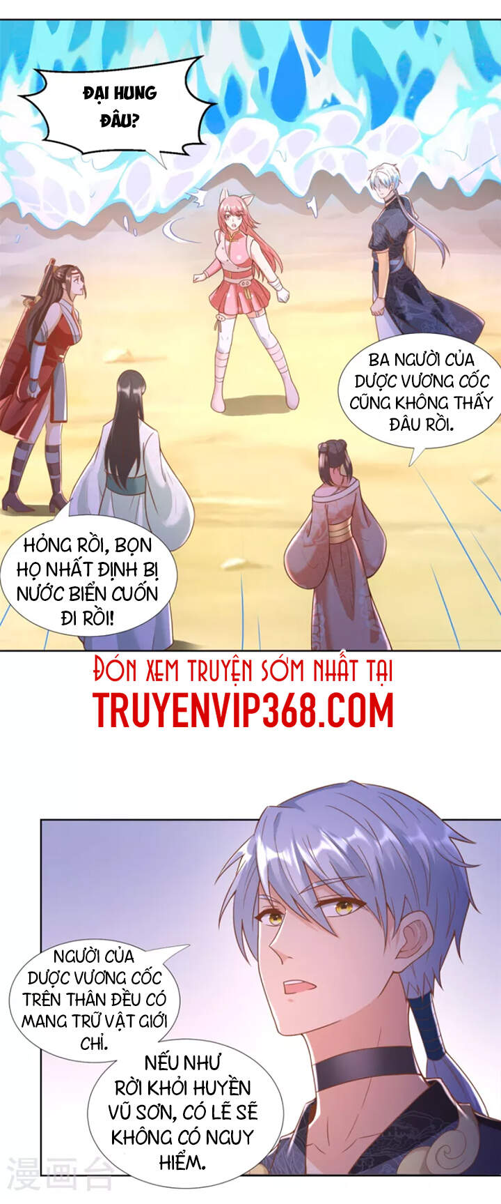 Chí Tôn Trọng Sinh Chapter 152 - Trang 2