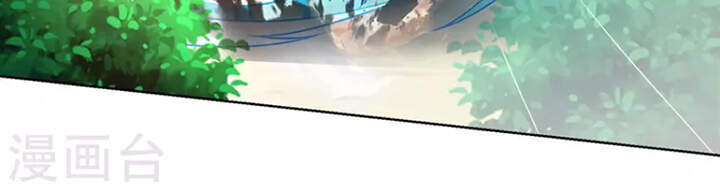 Chí Tôn Trọng Sinh Chapter 155 - Trang 2