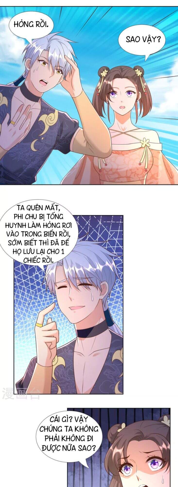 Chí Tôn Trọng Sinh Chapter 156 - Trang 2