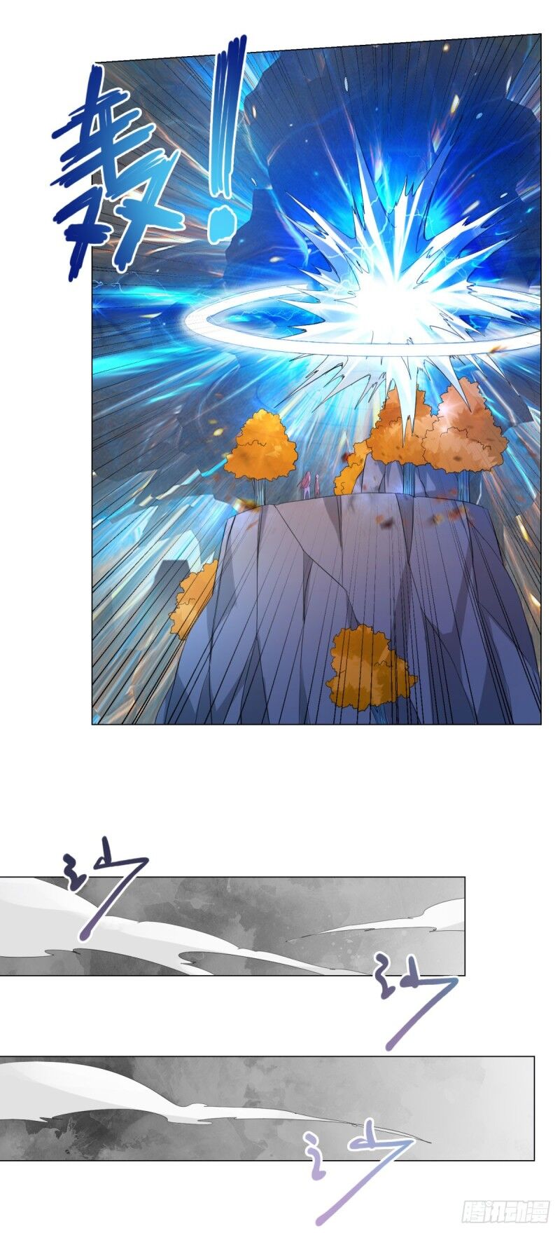 Chí Tôn Trọng Sinh Chapter 42 - Trang 2