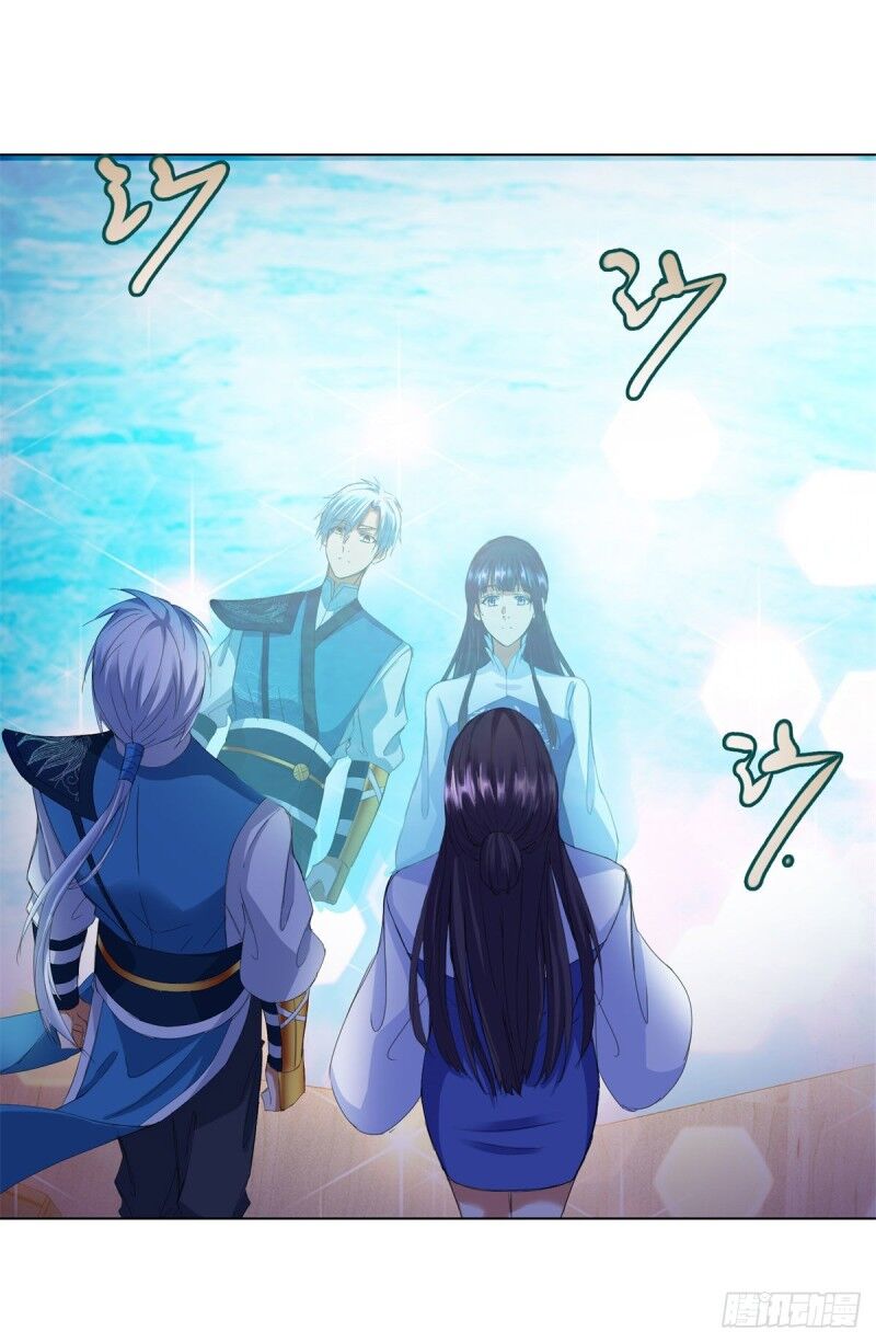 Chí Tôn Trọng Sinh Chapter 51 - Trang 2