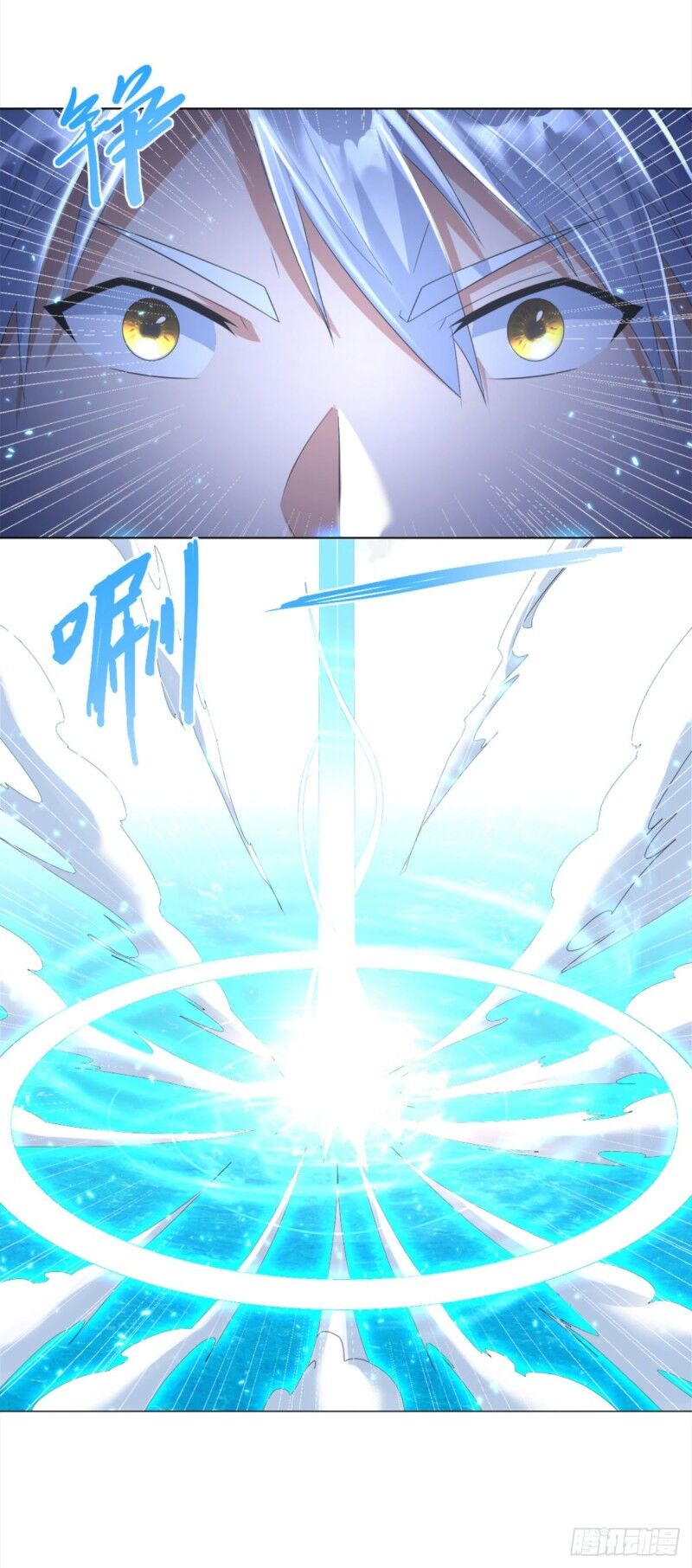 Chí Tôn Trọng Sinh Chapter 53 - Trang 2