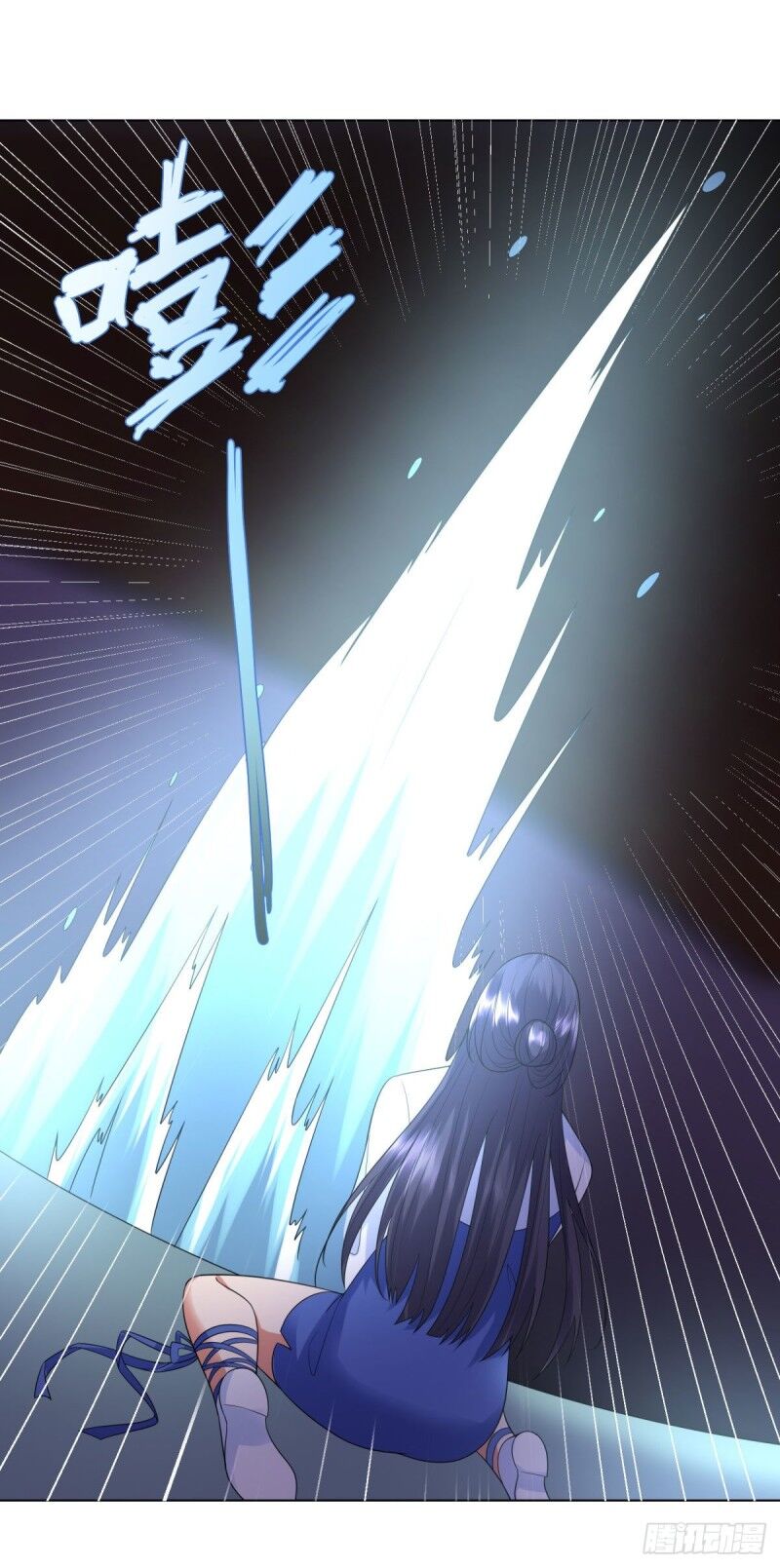 Chí Tôn Trọng Sinh Chapter 53 - Trang 2