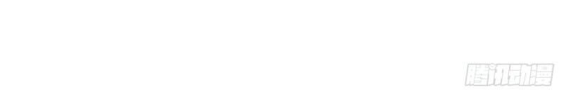 Chí Tôn Trọng Sinh Chapter 58 - Trang 2