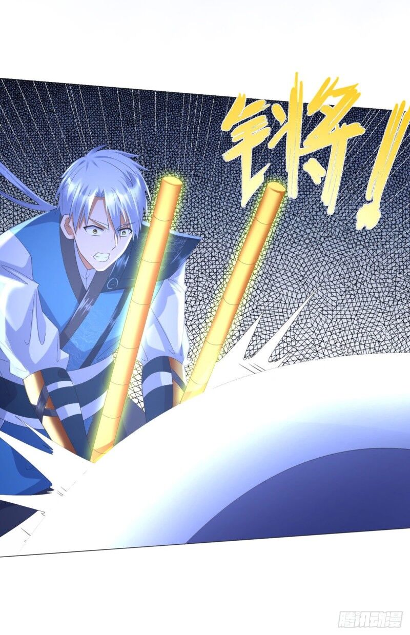 Chí Tôn Trọng Sinh Chapter 59 - Trang 2