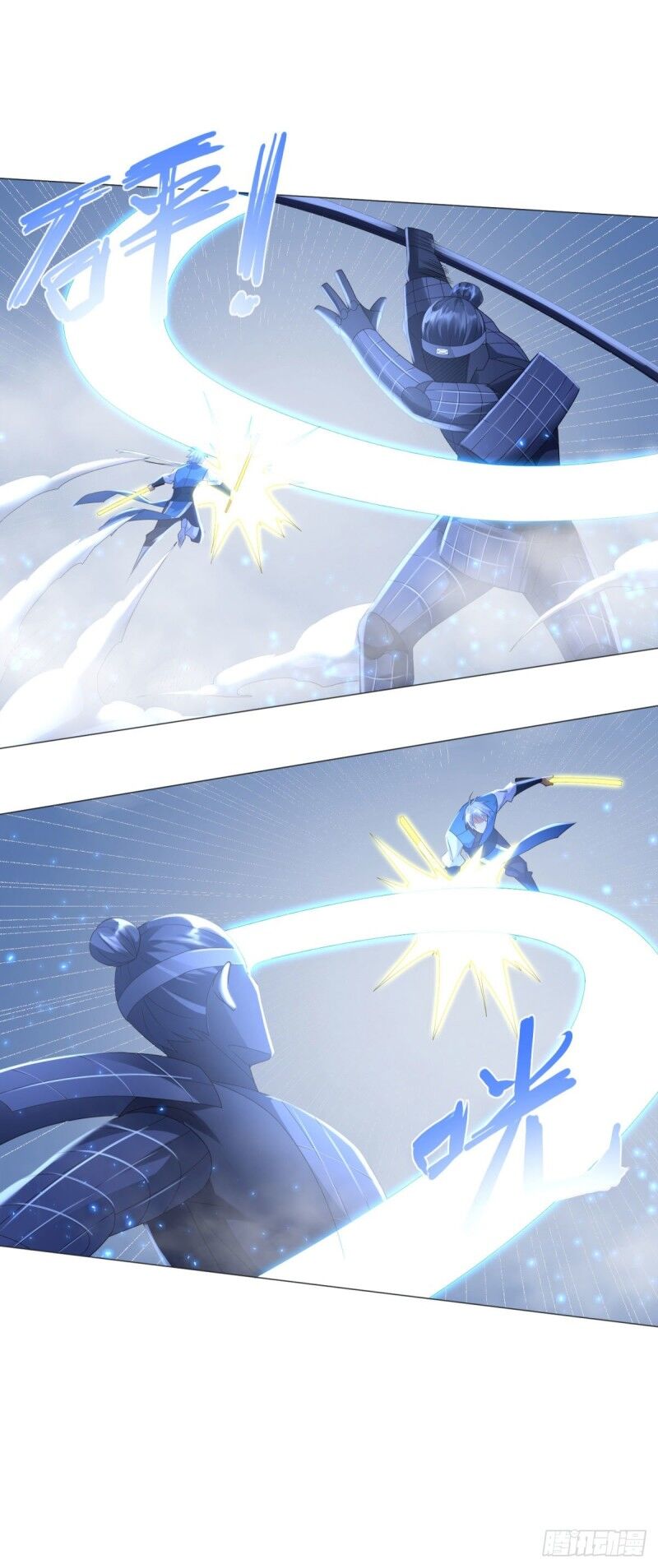 Chí Tôn Trọng Sinh Chapter 59 - Trang 2