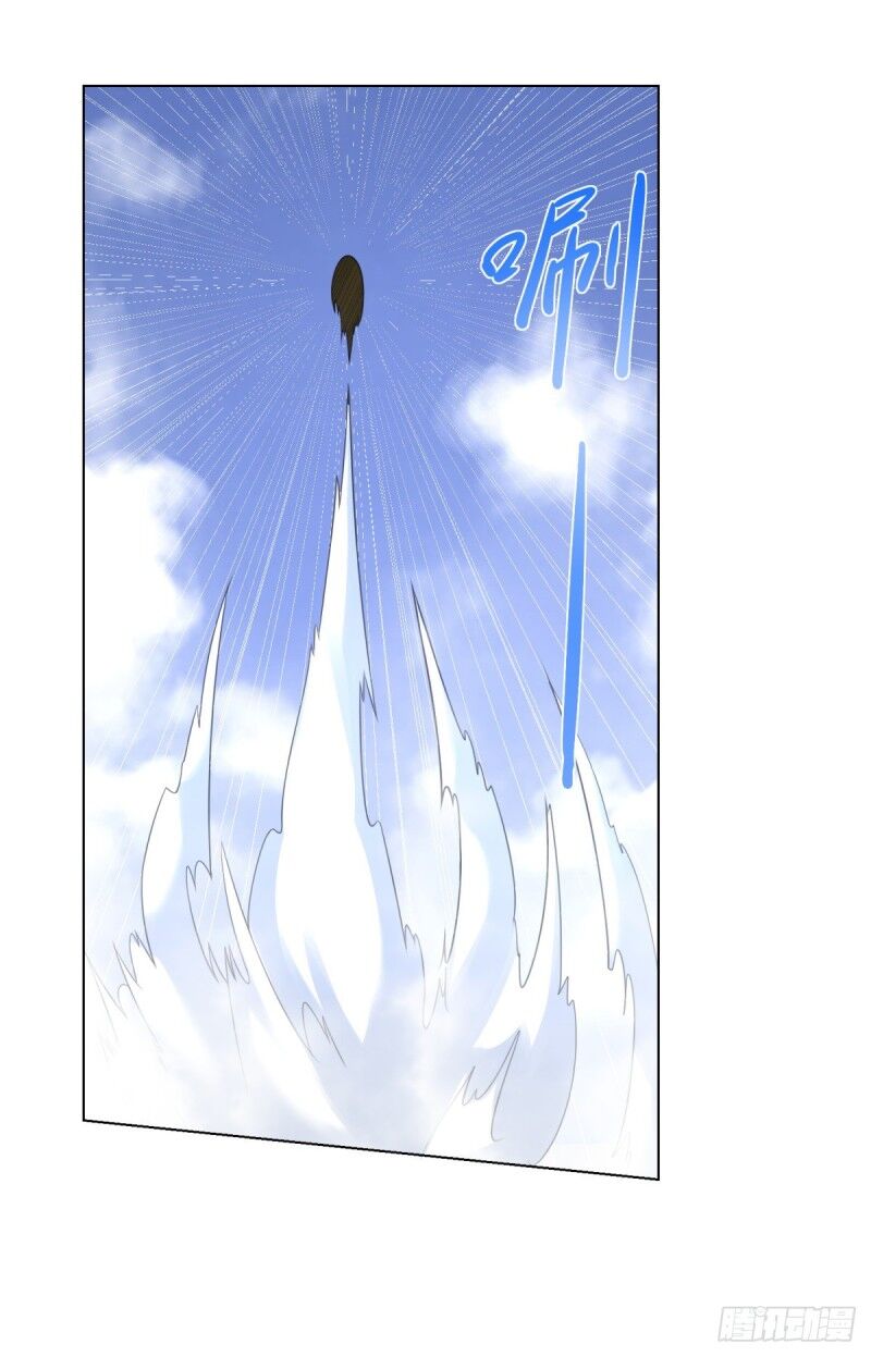 Chí Tôn Trọng Sinh Chapter 65 - Trang 2