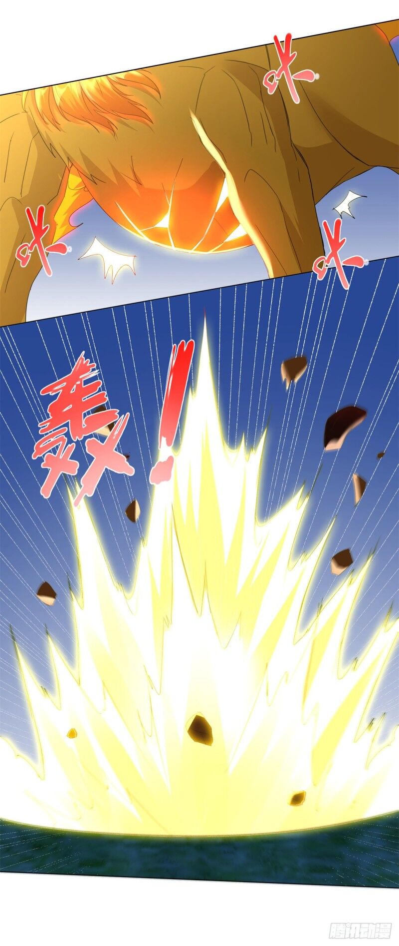 Chí Tôn Trọng Sinh Chapter 67 - Trang 2