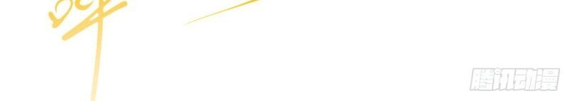 Chí Tôn Trọng Sinh Chapter 68 - Trang 2