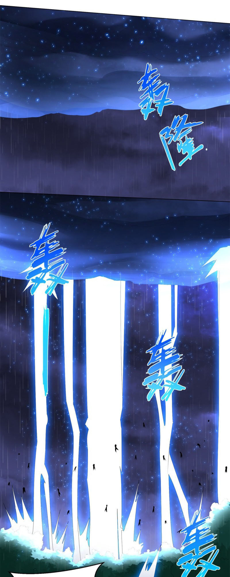 Chí Tôn Trọng Sinh Chapter 68 - Trang 2