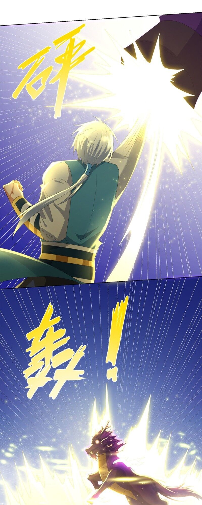 Chí Tôn Trọng Sinh Chapter 69 - Trang 2