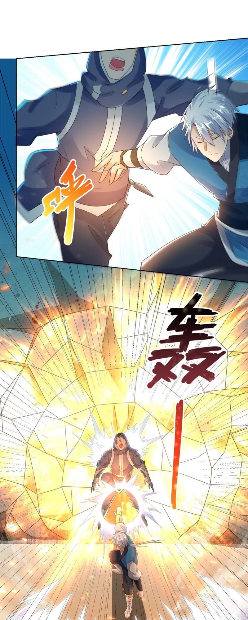 Chí Tôn Trọng Sinh Chapter 80 - Trang 2