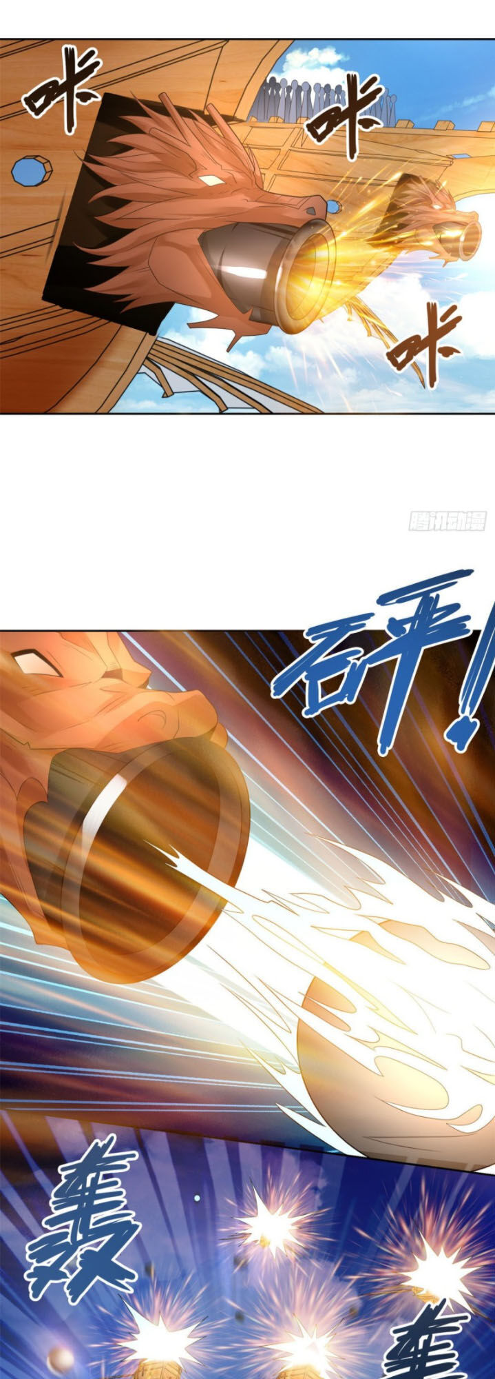 Chí Tôn Trọng Sinh Chapter 90 - Trang 2