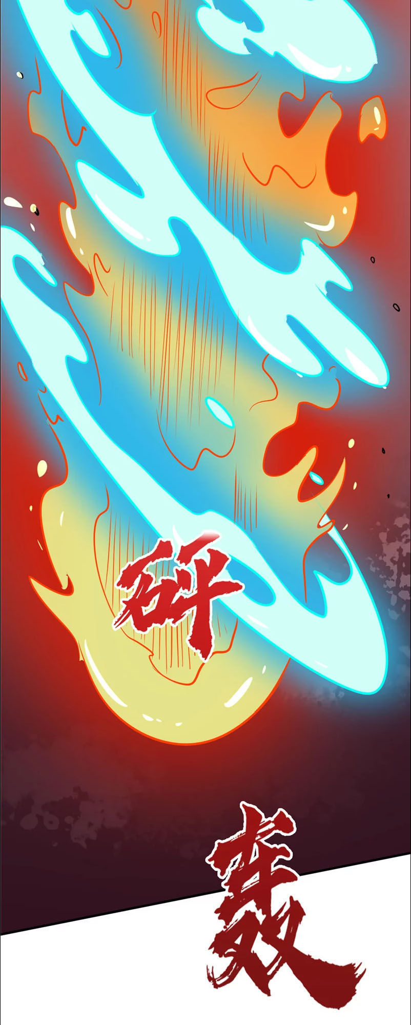 Chí Tôn Võ Đế Chapter 100 - Trang 2