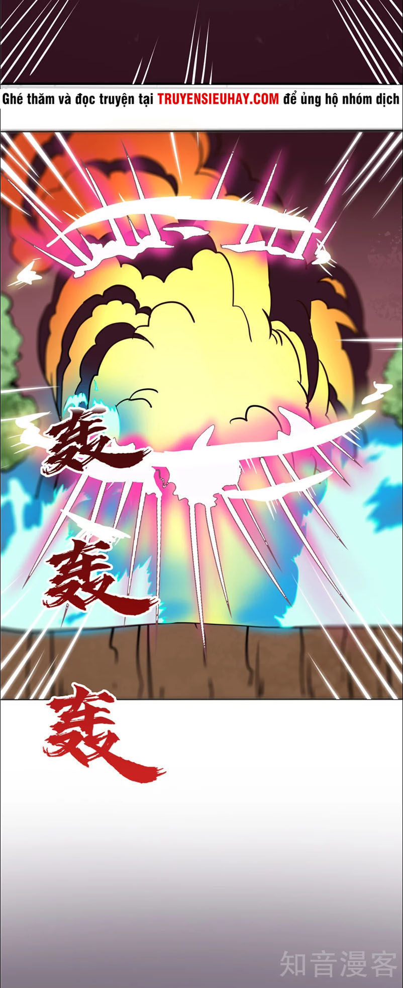 Chí Tôn Võ Đế Chapter 100 - Trang 2