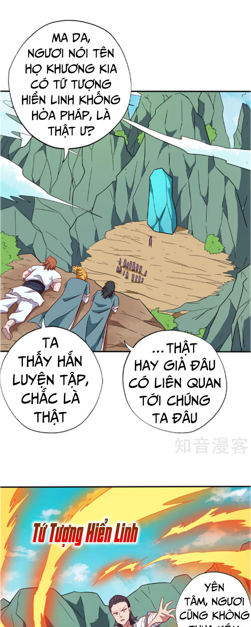 Chí Tôn Võ Đế Chapter 102 - Trang 2