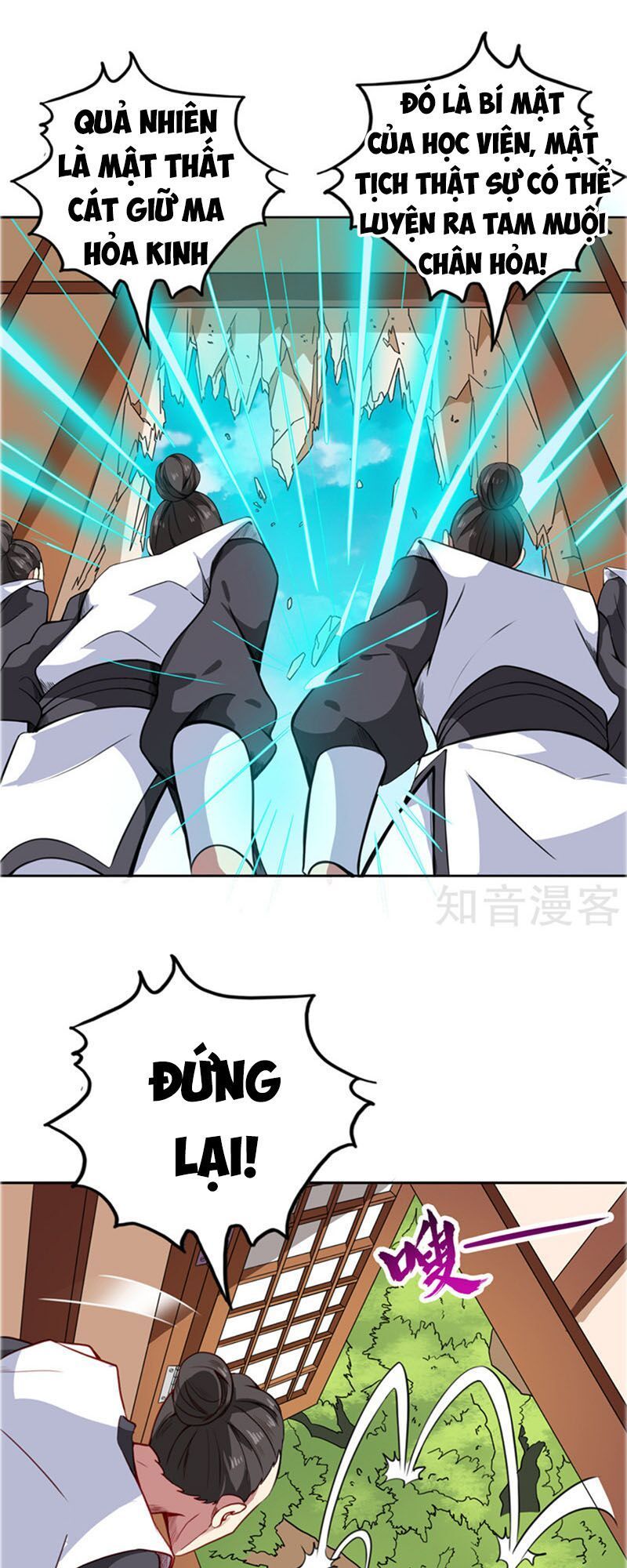 Chí Tôn Võ Đế Chapter 105 - Trang 2