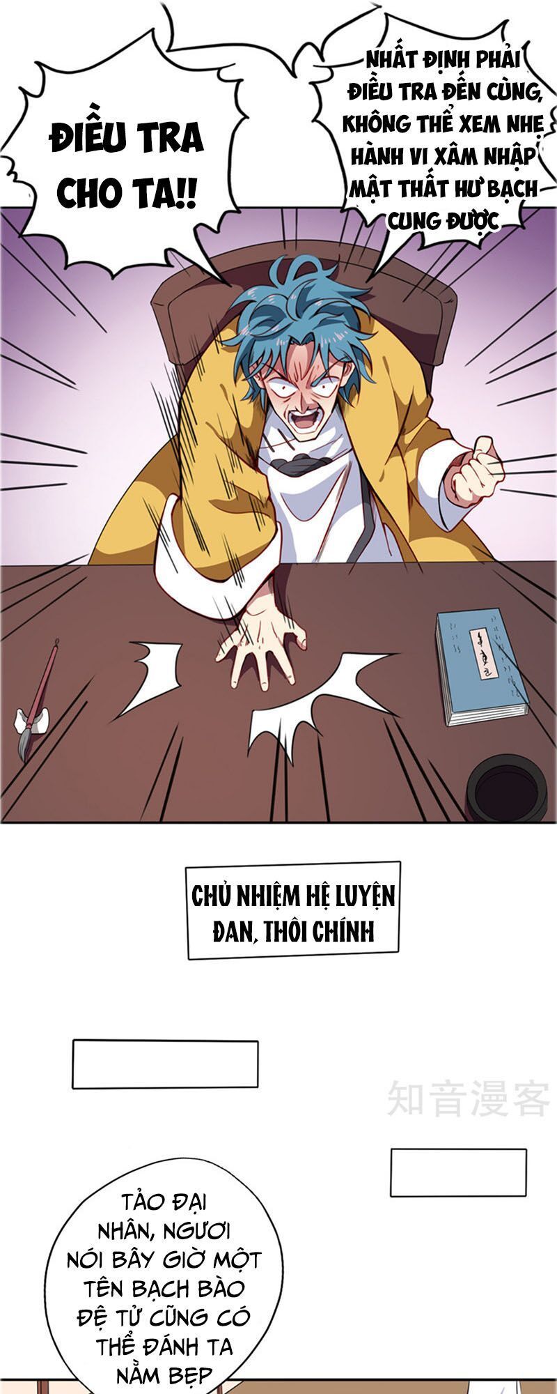 Chí Tôn Võ Đế Chapter 105 - Trang 2