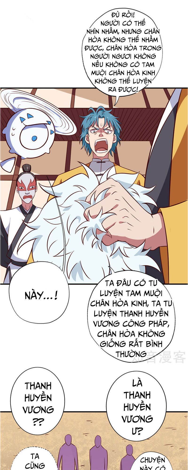 Chí Tôn Võ Đế Chapter 106 - Trang 2