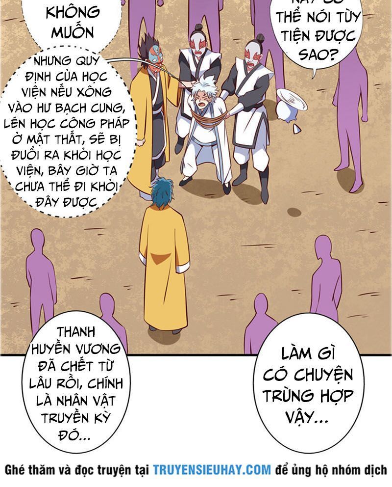 Chí Tôn Võ Đế Chapter 106 - Trang 2