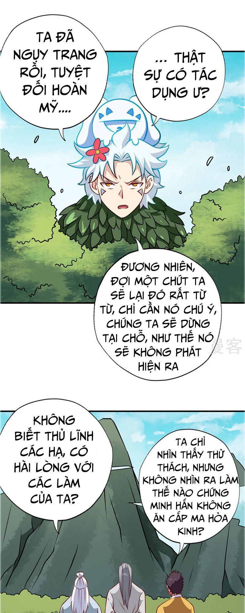 Chí Tôn Võ Đế Chapter 107 - Trang 2