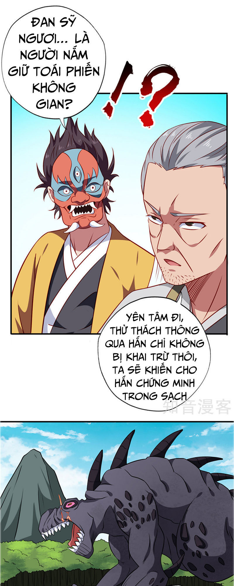 Chí Tôn Võ Đế Chapter 109 - Trang 2