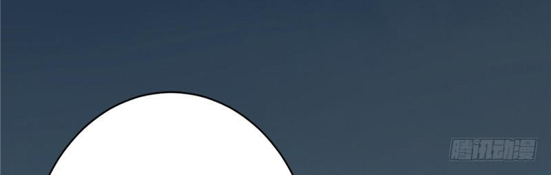 Chí Tôn Võ Đế Chapter 11 - Trang 2