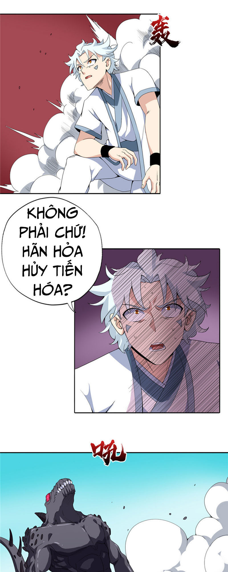 Chí Tôn Võ Đế Chapter 111 - Trang 2