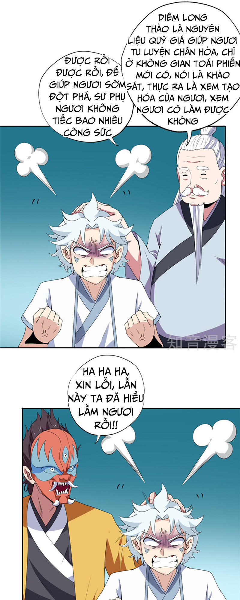 Chí Tôn Võ Đế Chapter 112 - Trang 2