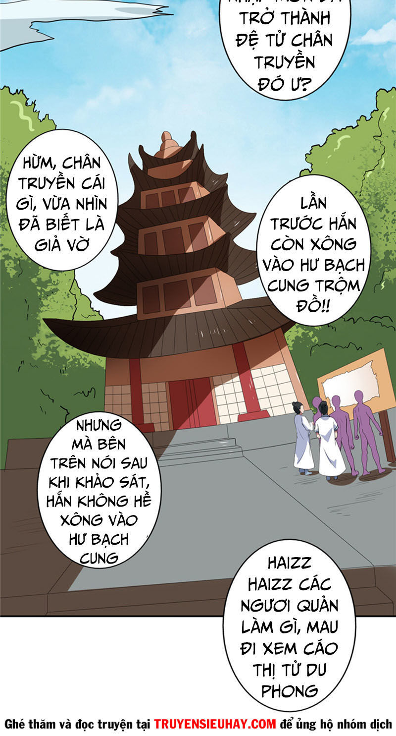 Chí Tôn Võ Đế Chapter 112 - Trang 2