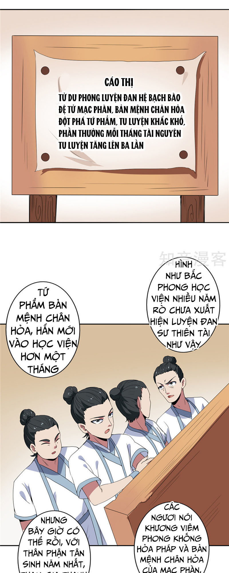Chí Tôn Võ Đế Chapter 112 - Trang 2
