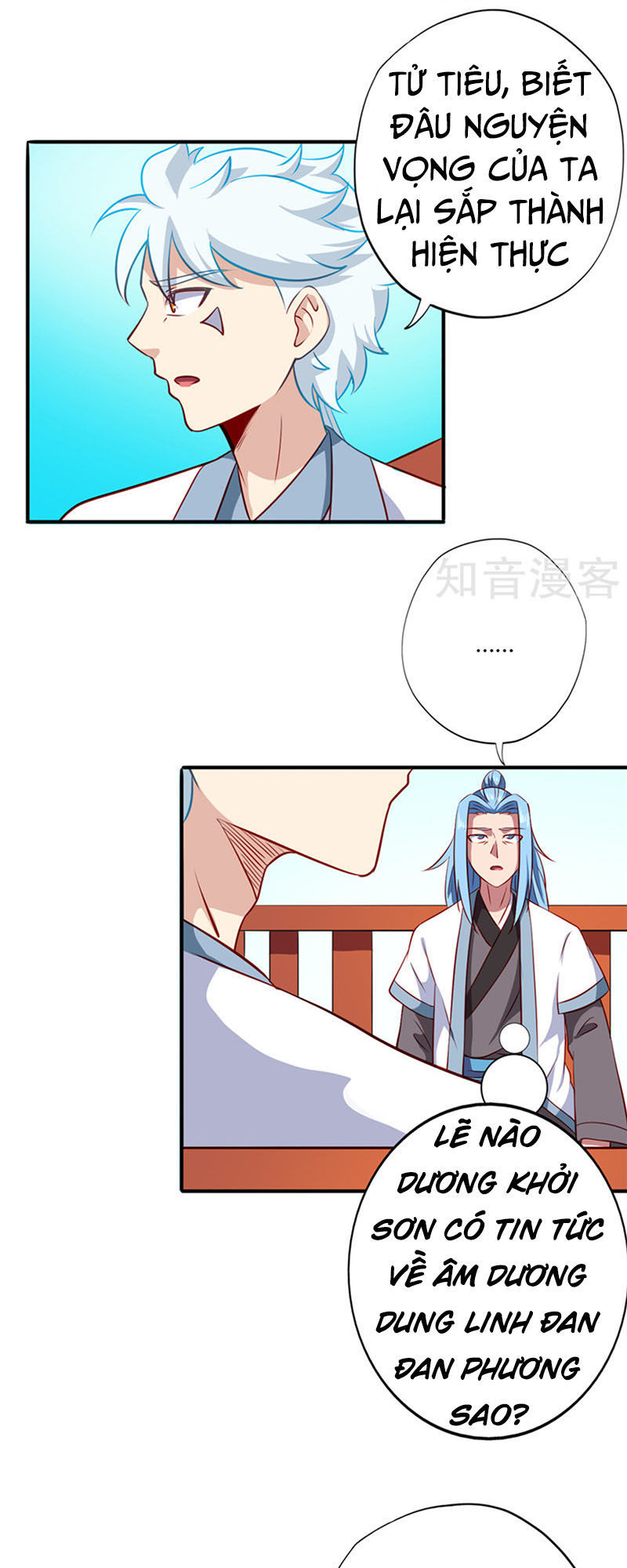 Chí Tôn Võ Đế Chapter 116 - Trang 2