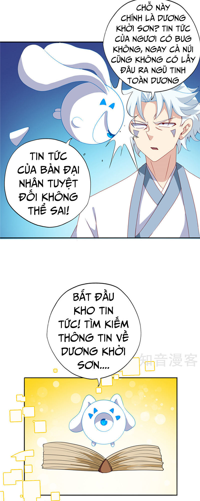 Chí Tôn Võ Đế Chapter 116 - Trang 2