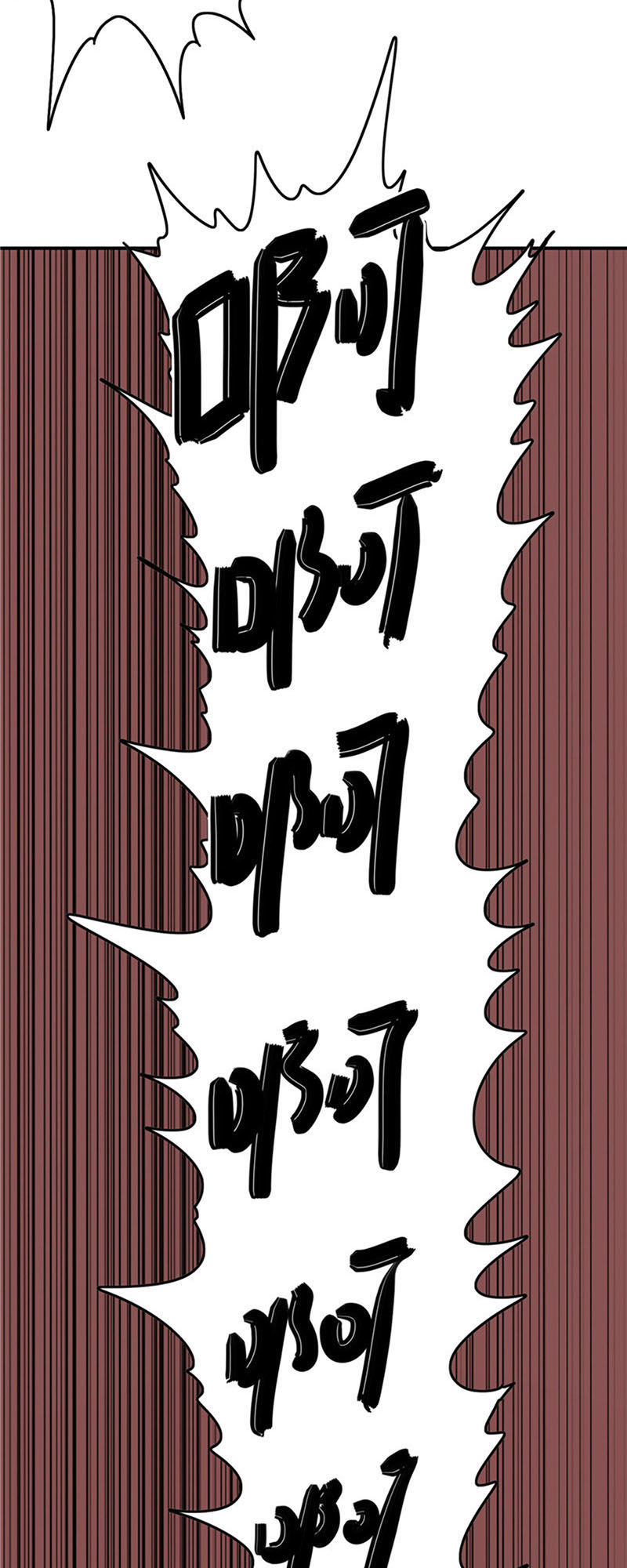 Chí Tôn Võ Đế Chapter 118 - Trang 2